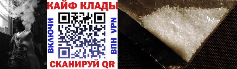 Какие есть наркотики Бутурлиновка COCAIN Амфетамин Галлюциногенные грибы Каннабис
