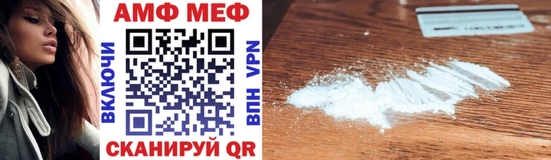 площадка телеграм  Бутурлиновка  АМФЕТАМИН VHQ  OMG  