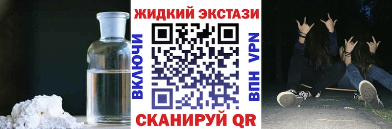 дарнет шоп  Бутурлиновка  Бутират вода 
