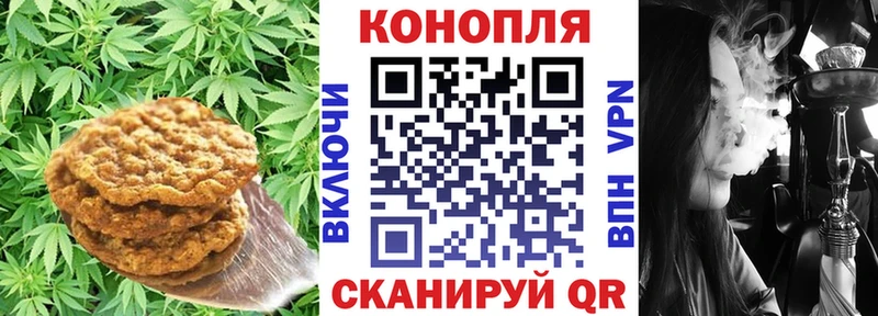 KRAKEN ONION  Бутурлиновка  Печенье с ТГК конопля 