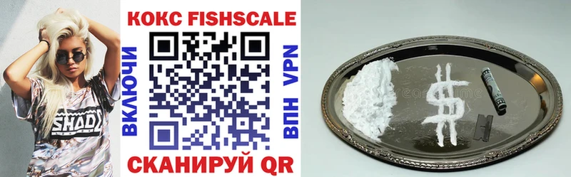 COCAIN Эквадор  где можно купить   Бутурлиновка 