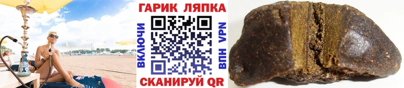 mega как войти  Бутурлиновка  ГАШИШ индика сатива 