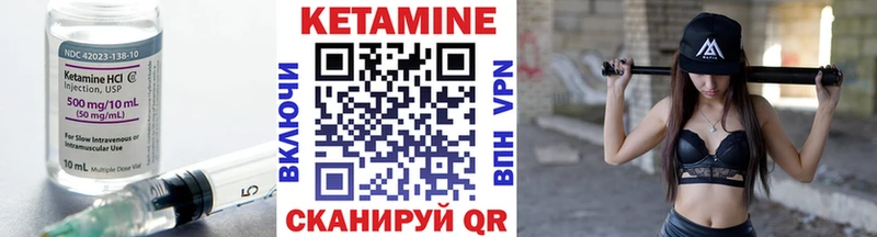 Кетамин ketamine  shop формула  Бутурлиновка 