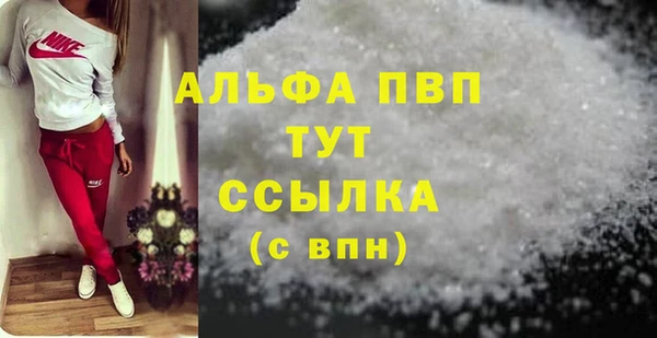 метамфетамин Баксан