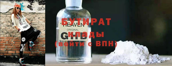 прущий лед Аркадак