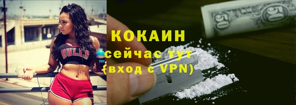 метамфетамин Баксан