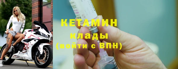 метамфетамин Баксан