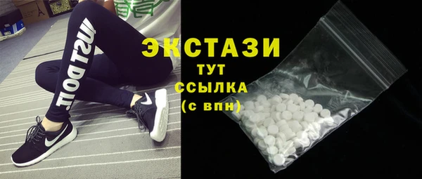 метамфетамин Баксан