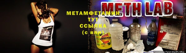 jwh Нефтегорск