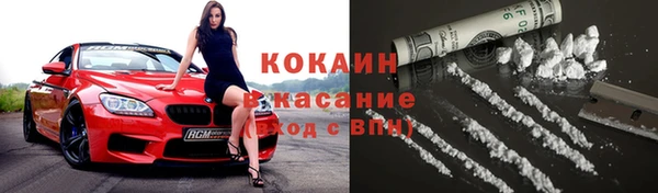 дистиллят марихуана Елизово