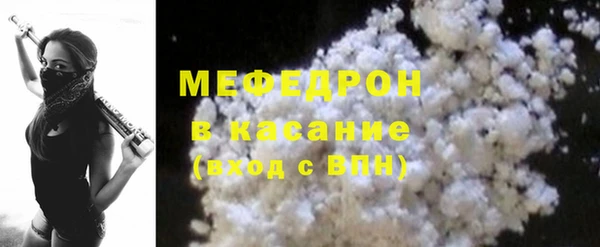 метамфетамин Баксан