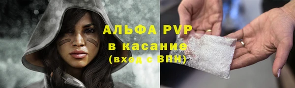 a pvp Балахна
