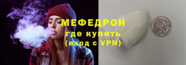 прущий лед Аркадак