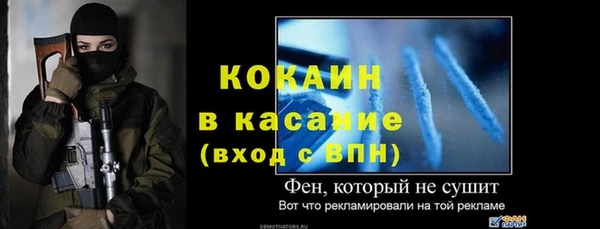 прущий лед Арсеньев