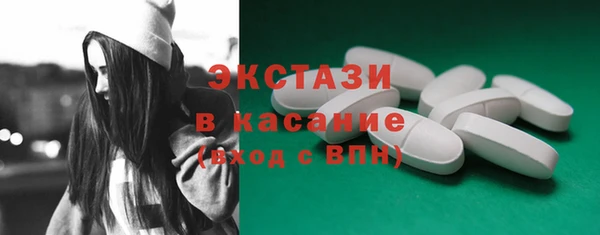 метамфетамин Баксан