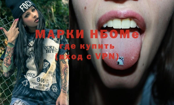 экстази Армянск