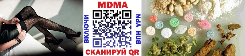 МДМА кристаллы  OMG ссылка  Бутурлиновка  купить закладку 