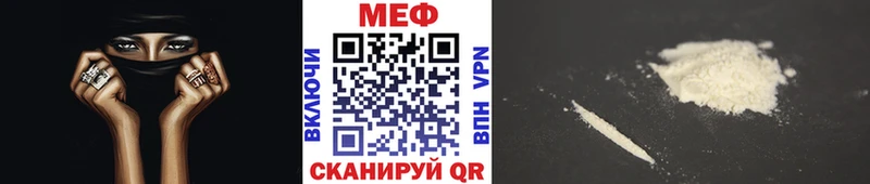 купить  сайты  Бутурлиновка  Меф mephedrone 