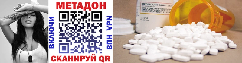 где продают наркотики Бутурлиновка Метадон VHQ
