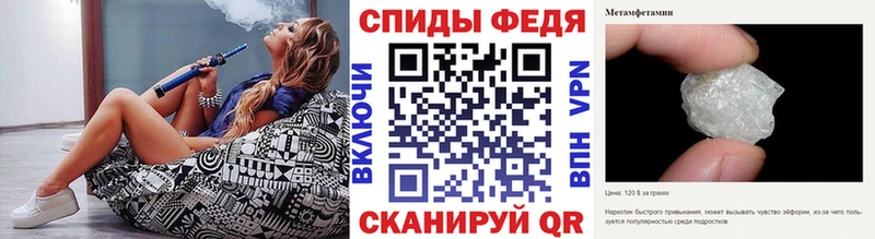 площадка Telegram  Бутурлиновка  Первитин пудра  магазин   