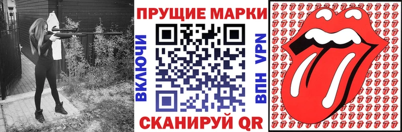 Марки N-bome 1500мкг Бутурлиновка