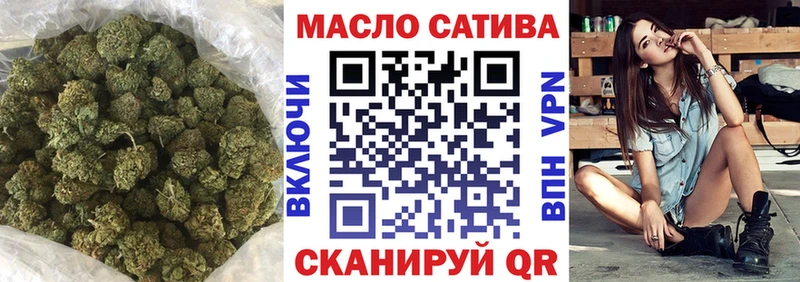 ТГК вейп  Бутурлиновка 