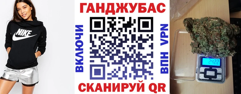 Каннабис тримм Бутурлиновка